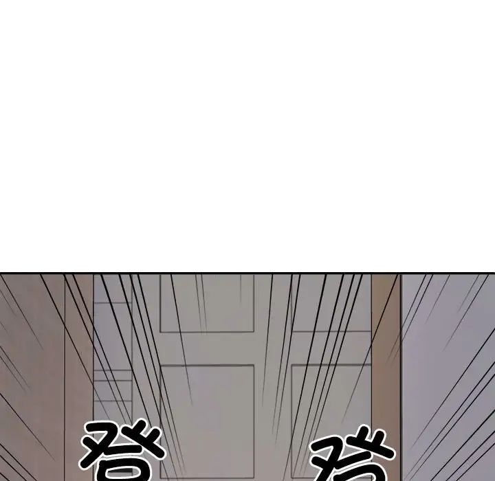 不同寻常的爱第9話