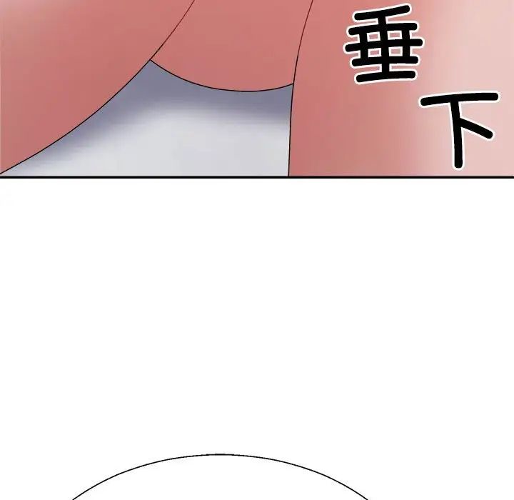 不同寻常的爱第9話