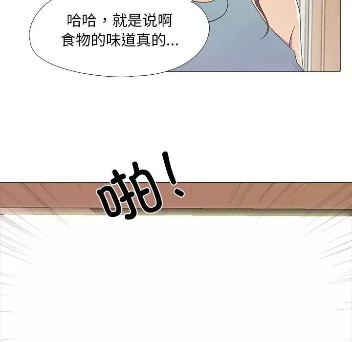 真人实境秀-第8話 - 图片 26