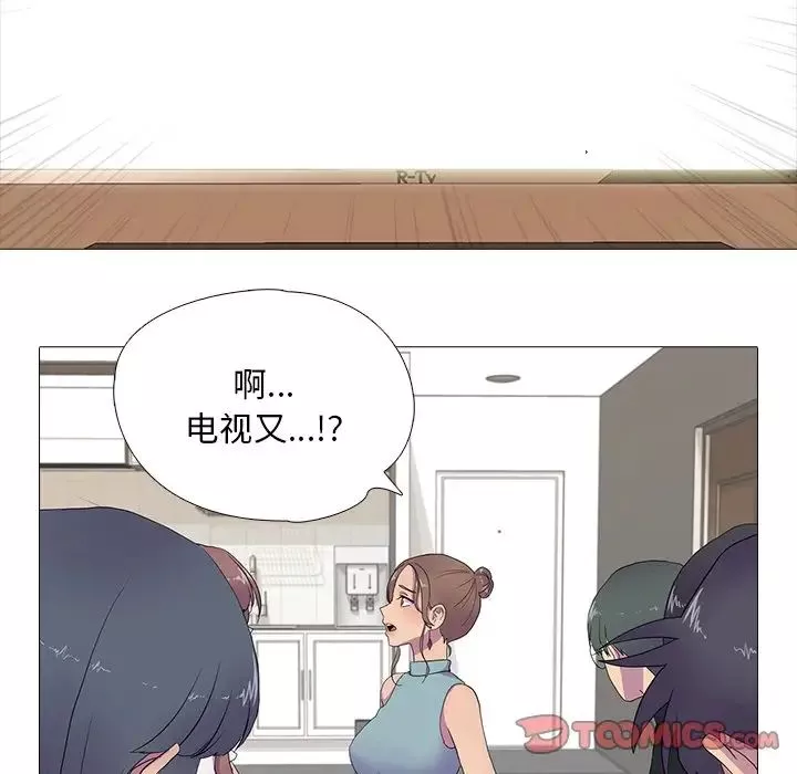 真人实境秀-第8話 - 图片 27