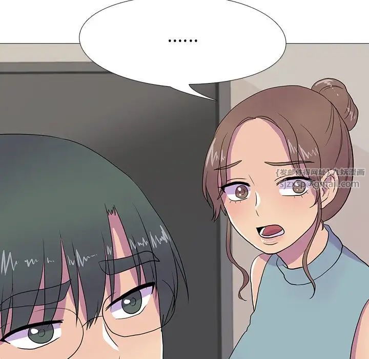 真人实境秀第8話