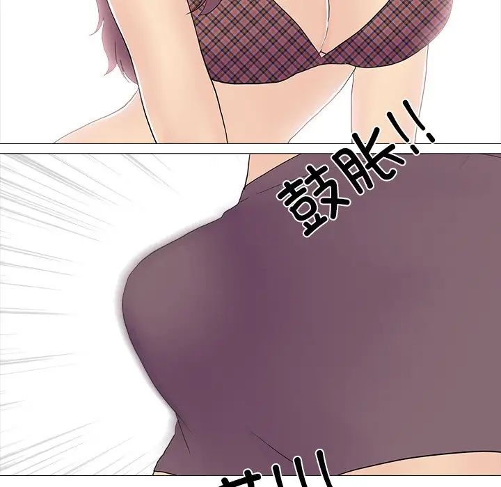 真人实境秀第8話