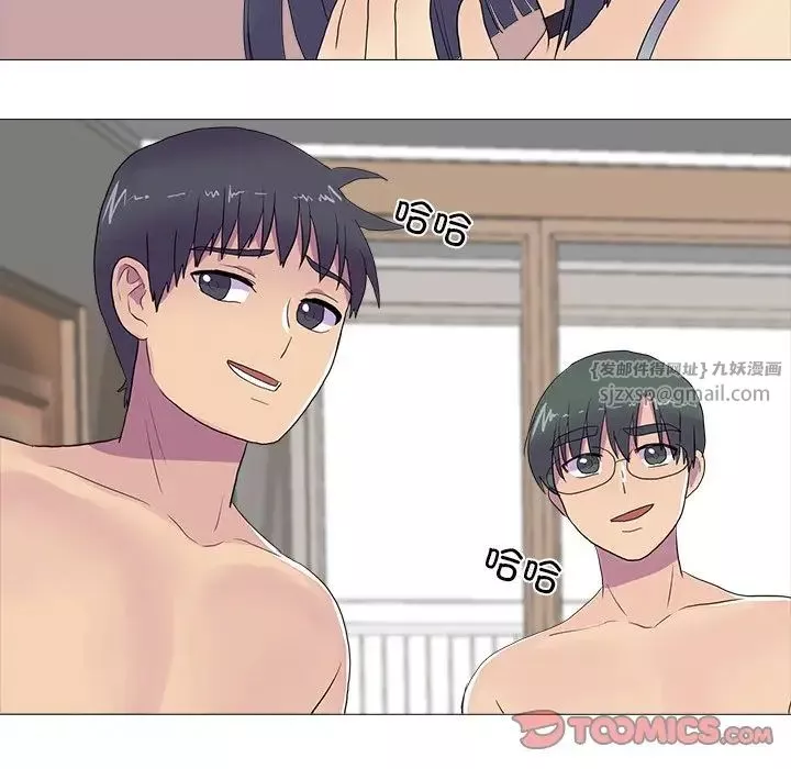 真人实境秀第8話