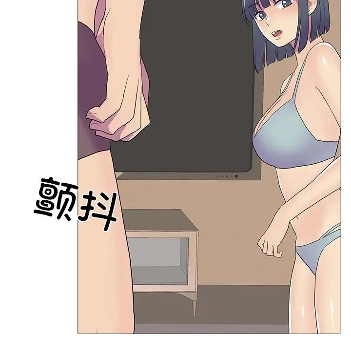 真人实境秀第8話