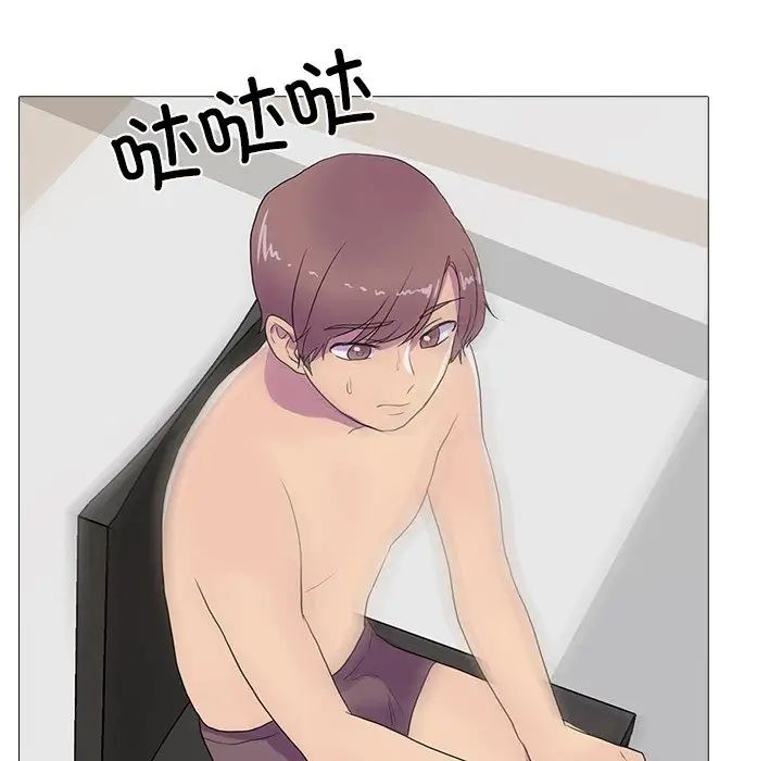 真人实境秀第8話