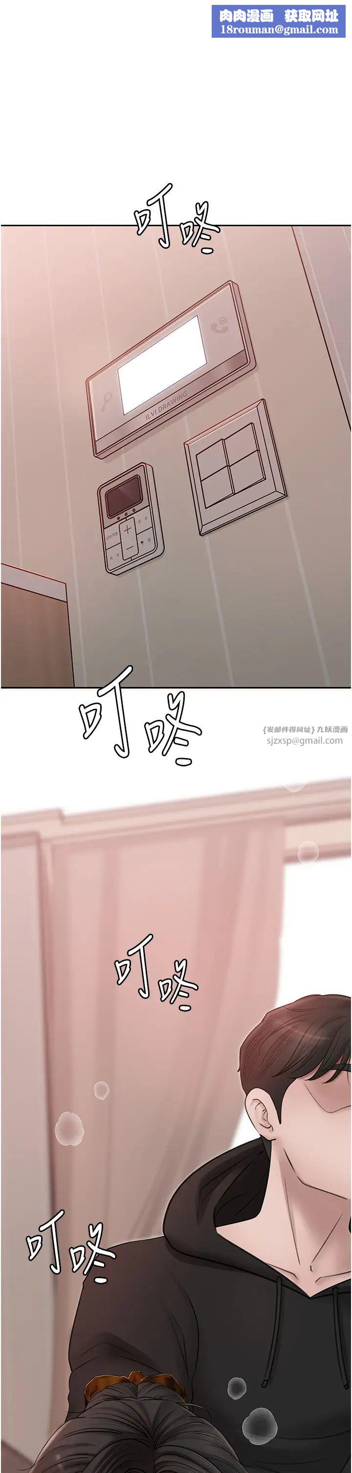 岳母为何那样第13話-詹代理的主動出擊