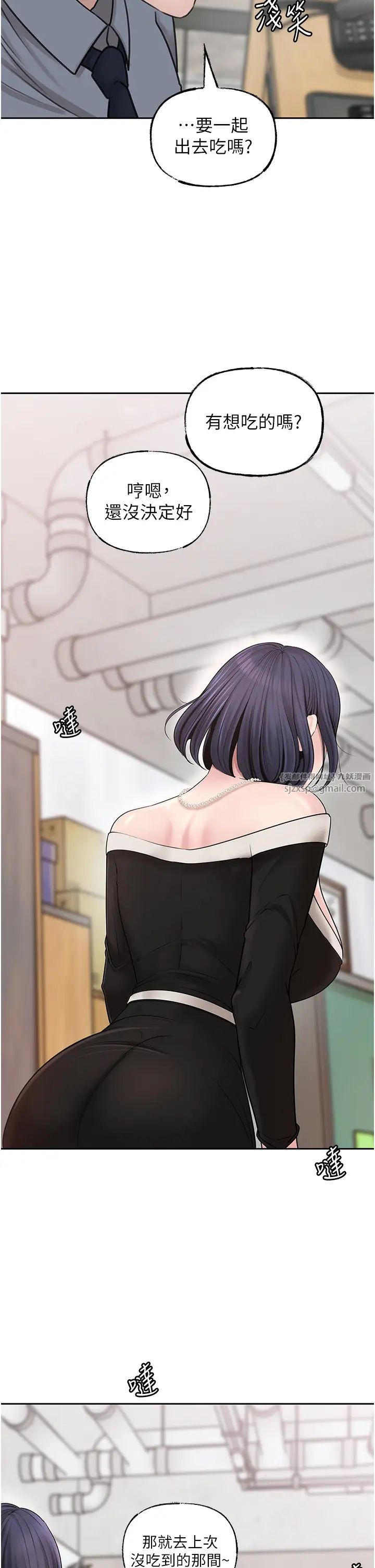 岳母为何那样第13話-詹代理的主動出擊