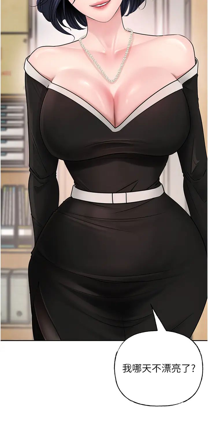 岳母为何那样第13話-詹代理的主動出擊