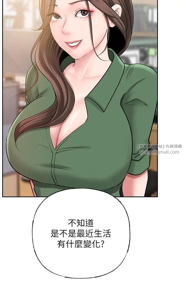 岳母为何那样第13話-詹代理的主動出擊