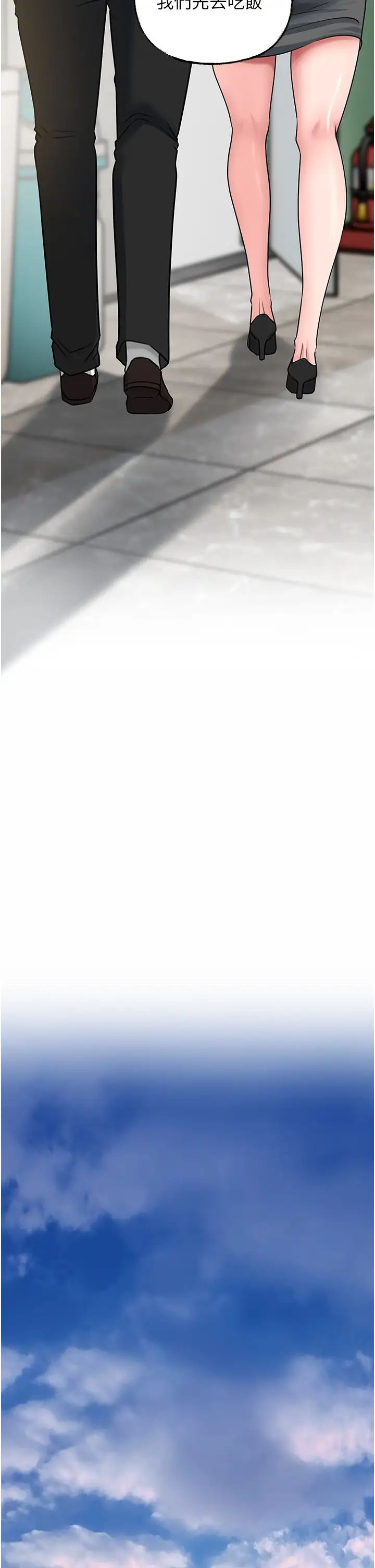 岳母为何那样第13話-詹代理的主動出擊