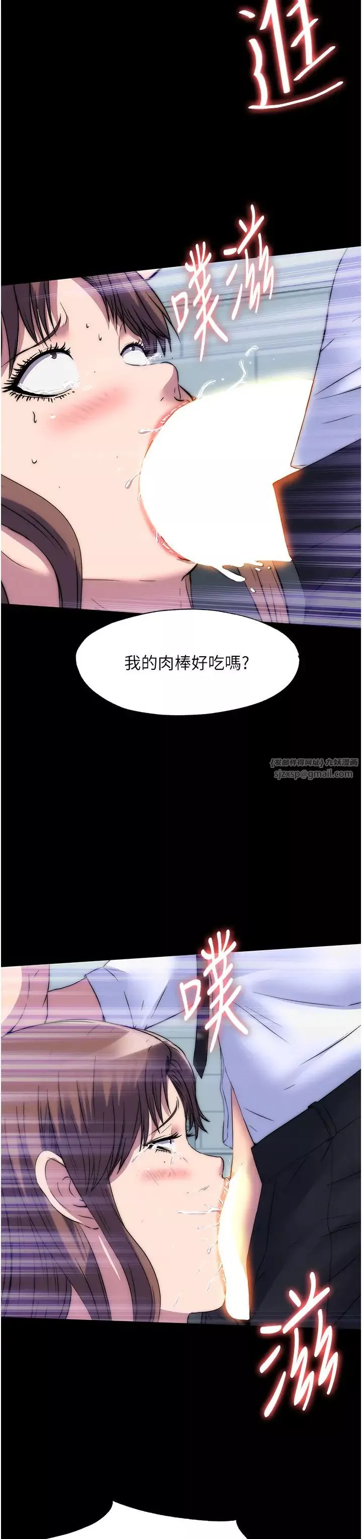 禁锢之慾-第49話-對前妻的嚴厲調教 - 图片 15