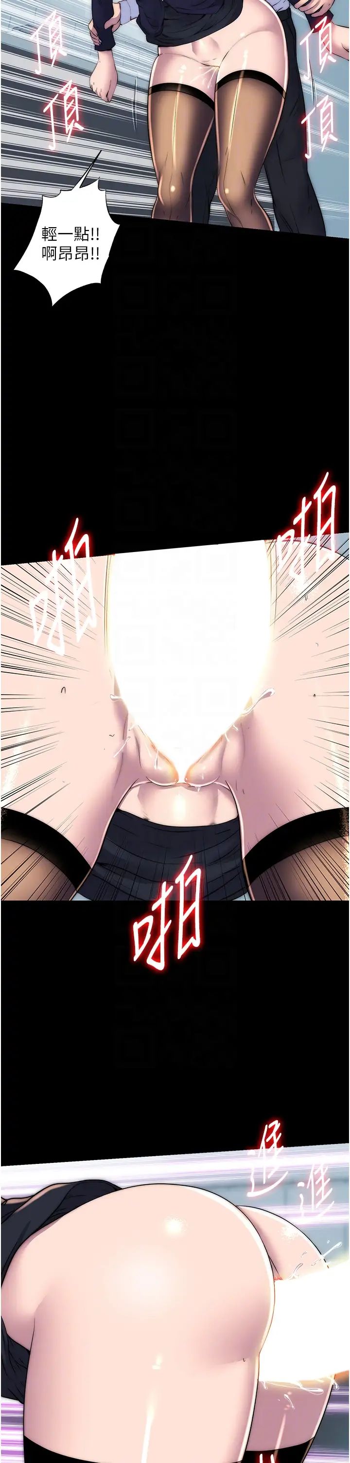 禁锢之慾第49話-對前妻的嚴厲調教