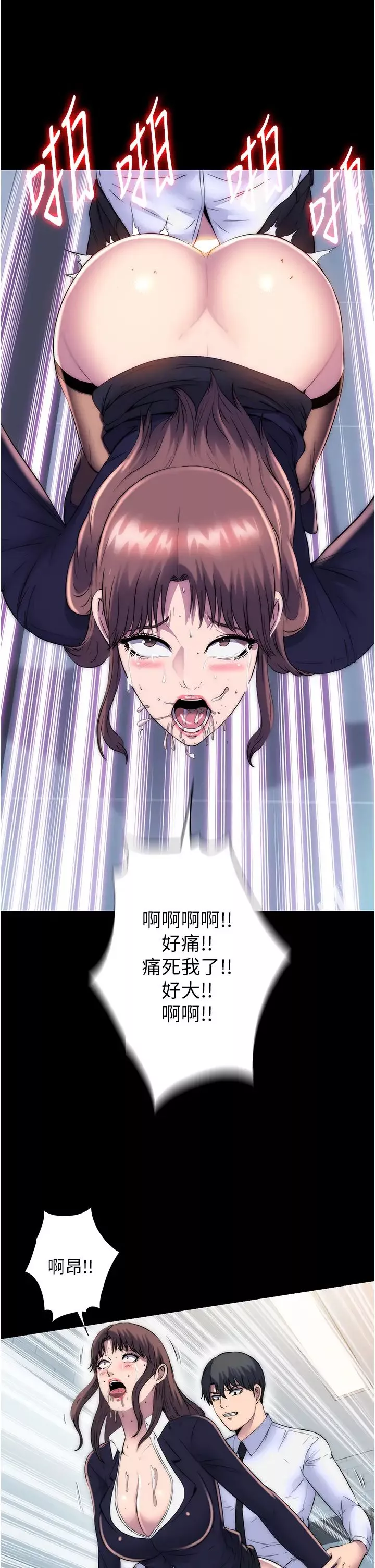 禁锢之慾-第49話-對前妻的嚴厲調教 - 图片 29