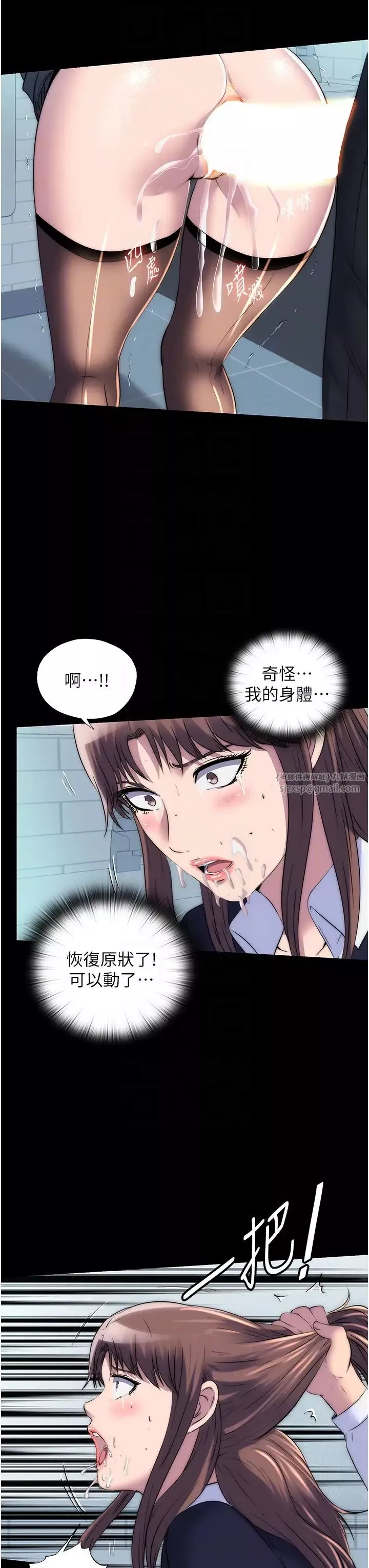 禁锢之慾-第49話-對前妻的嚴厲調教 - 图片 34