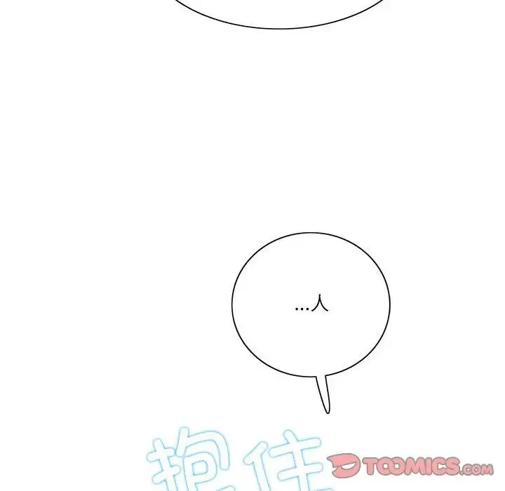 这难道是命中注定-第38話 - 图片 8