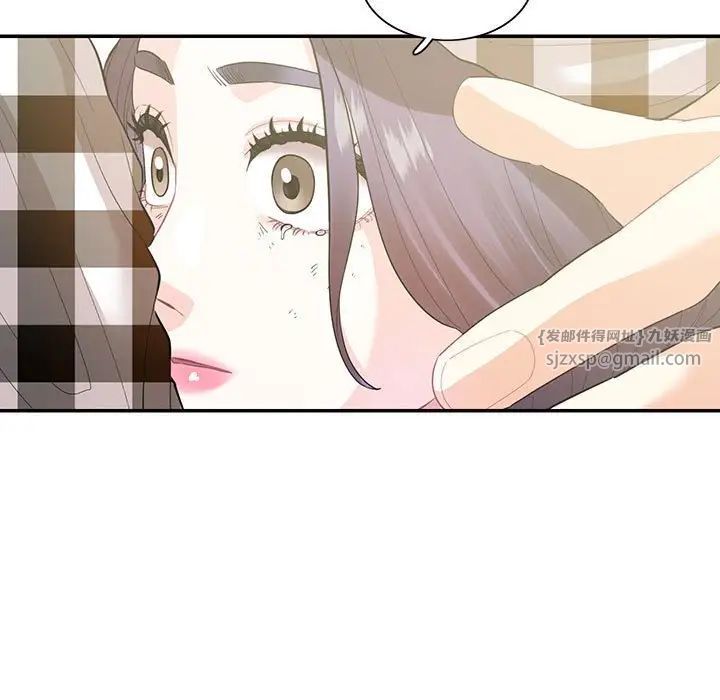 这难道是命中注定第38話