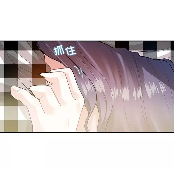这难道是命中注定-第38話 - 图片 13