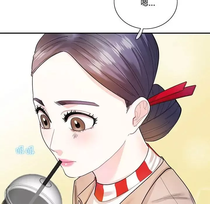 这难道是命中注定第38話