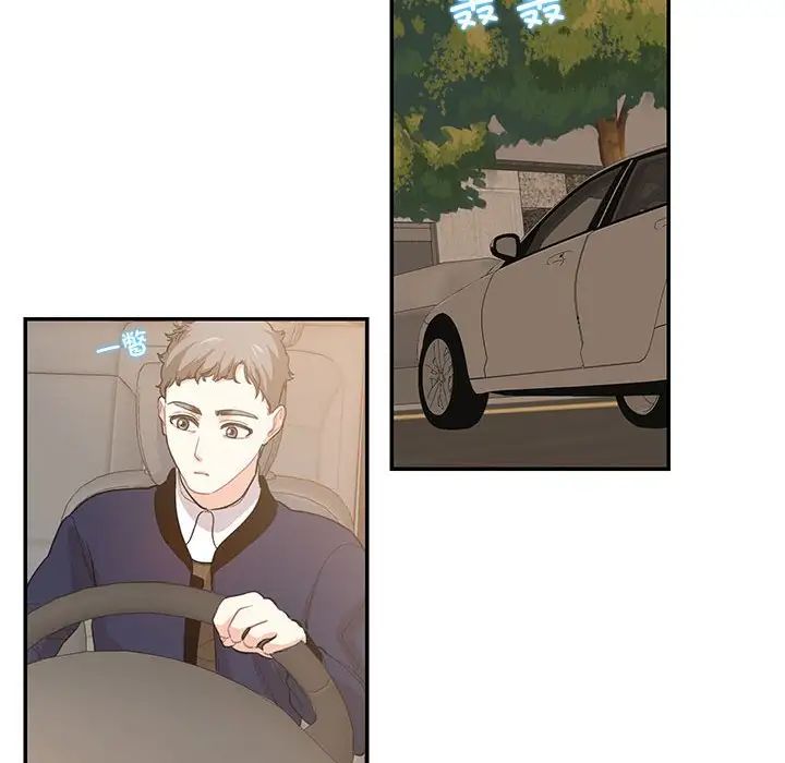 这难道是命中注定第38話