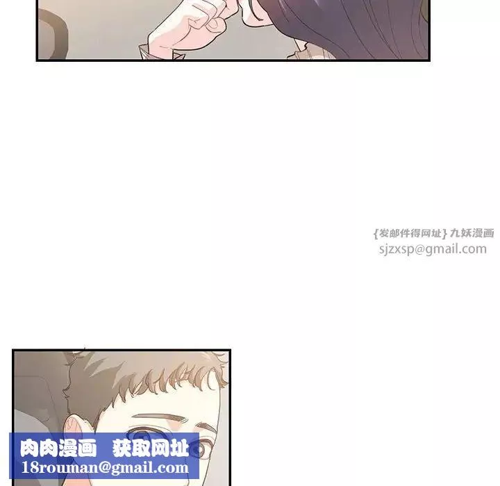 这难道是命中注定-第38話 - 图片 45