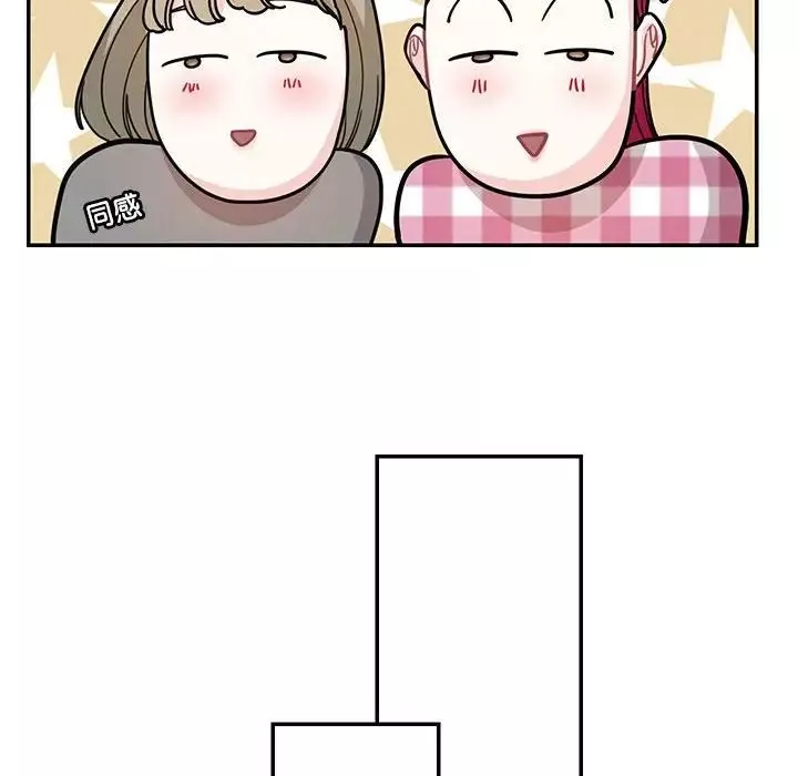 这难道是命中注定第38話