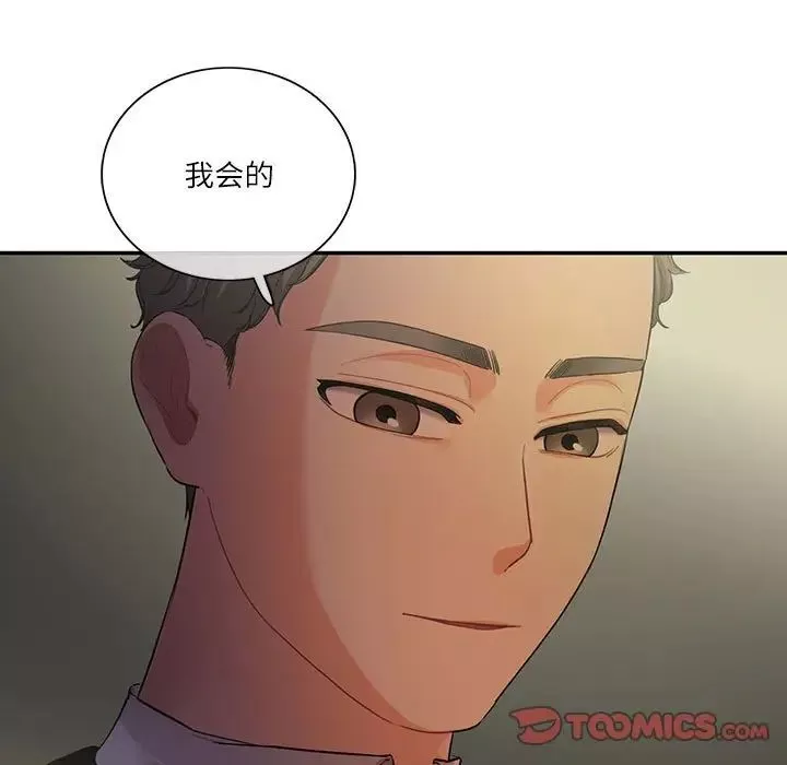 这难道是命中注定第38話