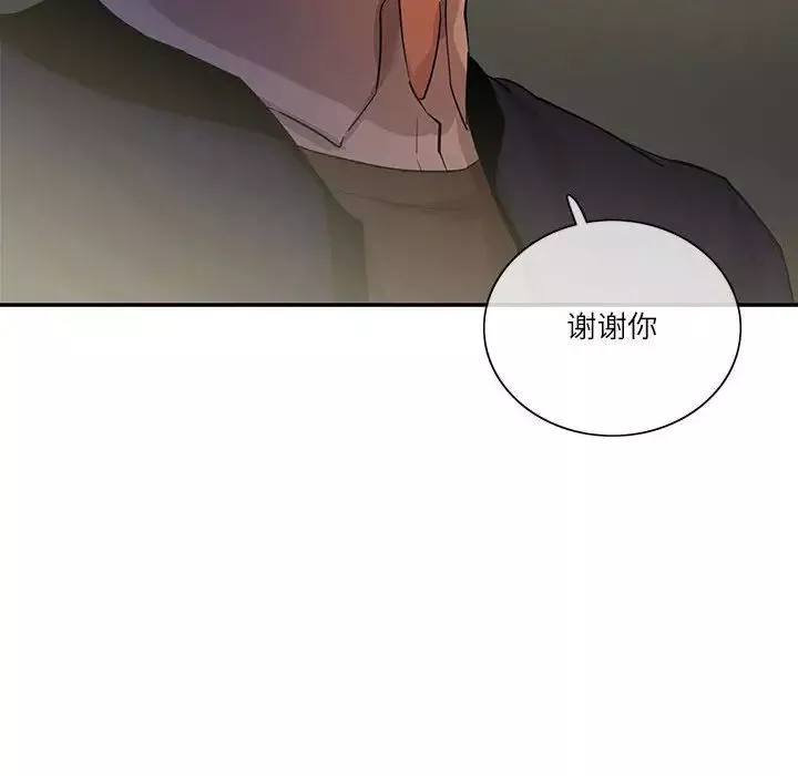 这难道是命中注定-第38話 - 图片 79
