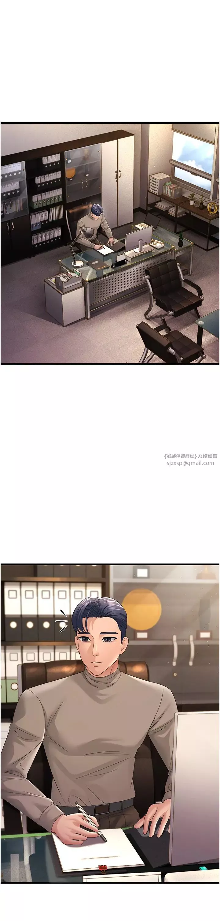 跑友变岳母-第43話-是時候該「硬」起來瞭! - 图片 46