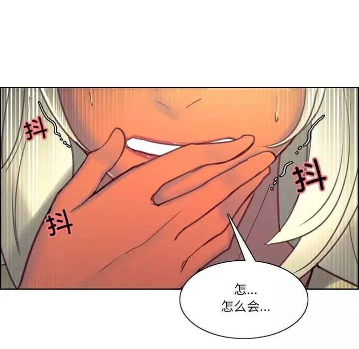 保姆调教中-第39話 - 图片 9