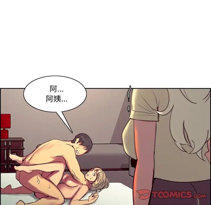 保姆调教中第39話