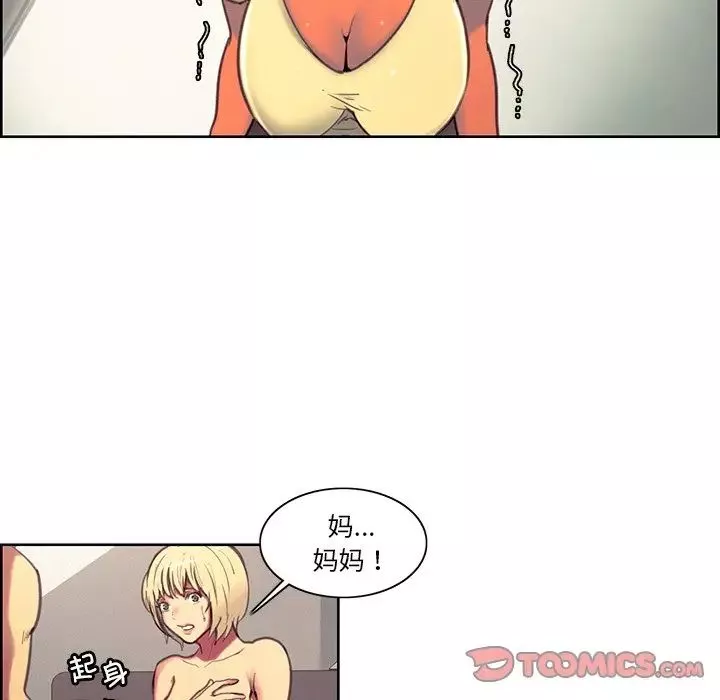保姆调教中第39話
