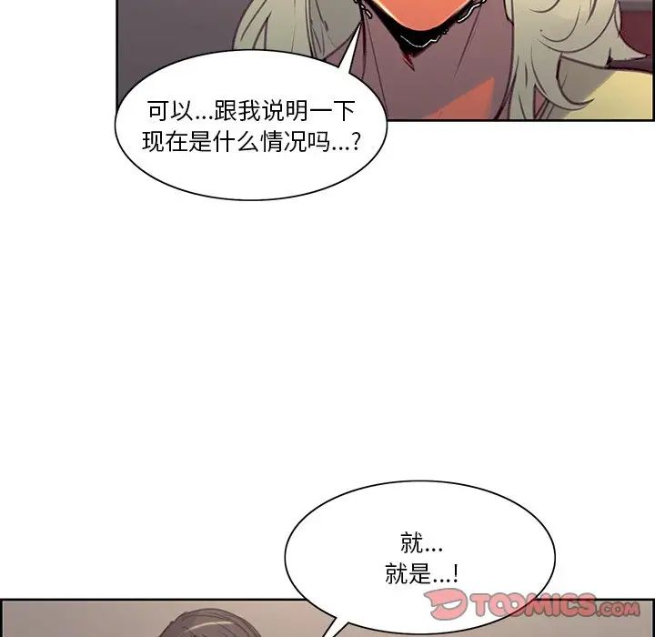 保姆调教中第39話