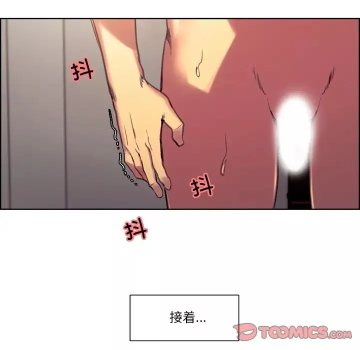 保姆调教中-第39話 - 图片 22