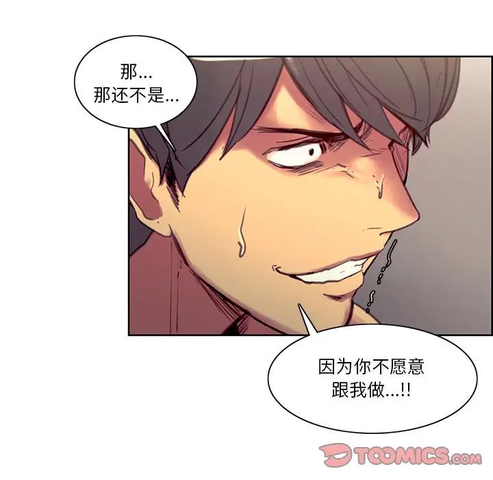 保姆调教中第39話