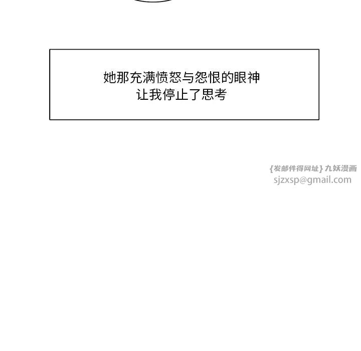 保姆调教中第39話