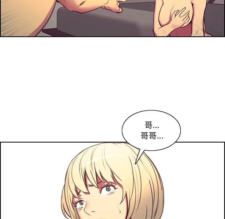 保姆调教中第39話