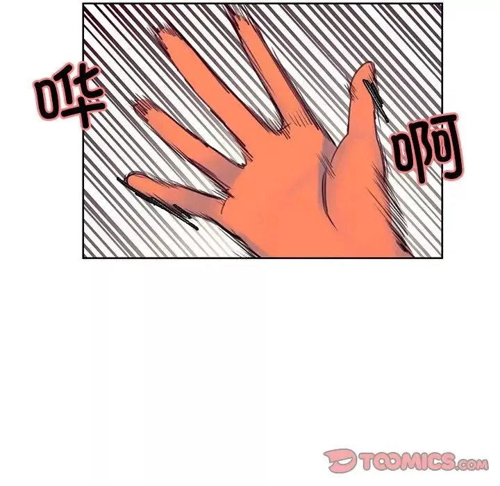 保姆调教中-第39話 - 图片 34
