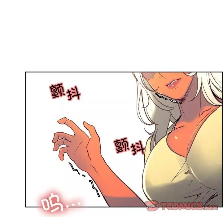 保姆调教中-第39話 - 图片 38