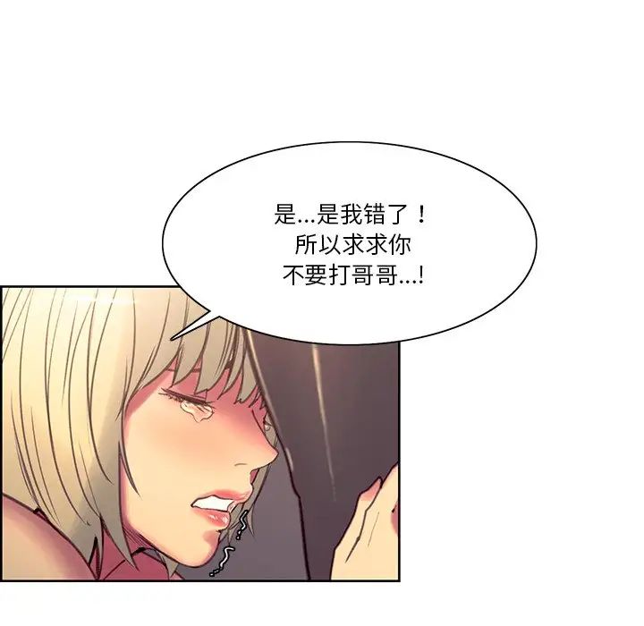 保姆调教中第39話