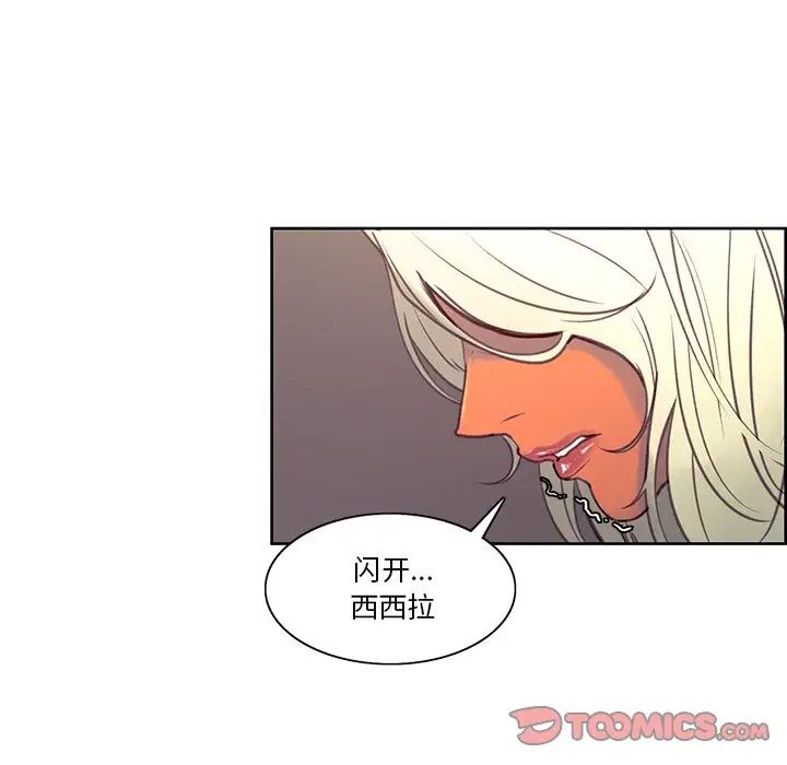 保姆调教中第39話