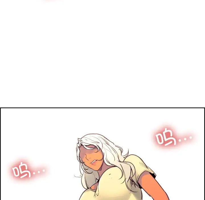 保姆调教中第39話