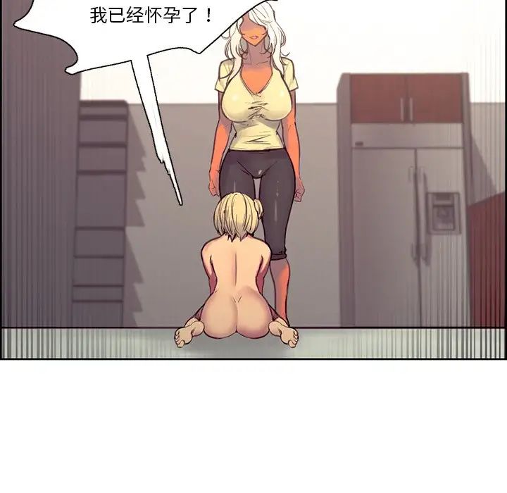 保姆调教中第39話