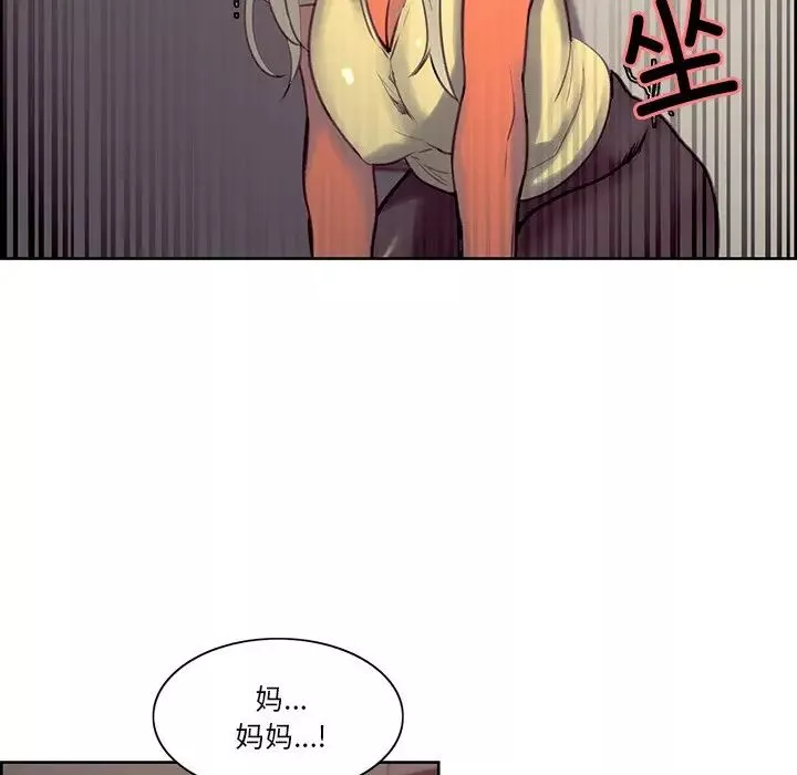 保姆调教中-第39話 - 图片 55