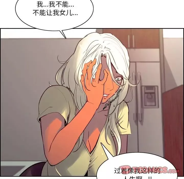 保姆调教中-第39話 - 图片 62