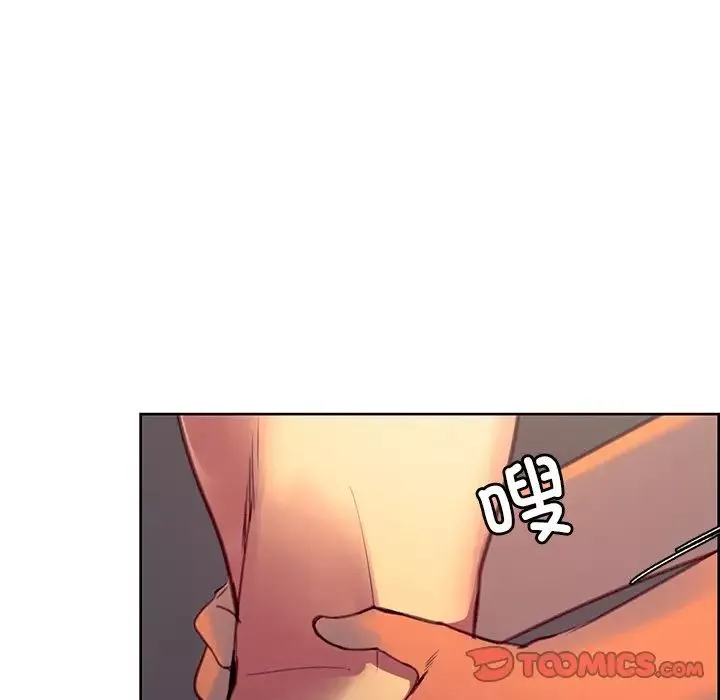 保姆调教中-第39話 - 图片 64