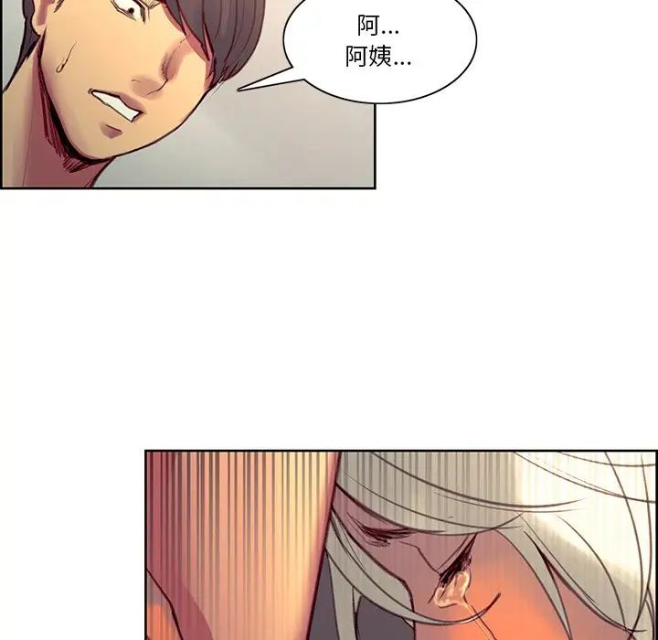 保姆调教中第39話