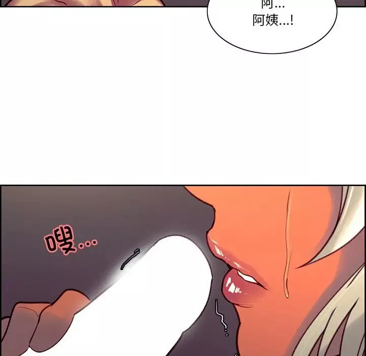 保姆调教中-第39話 - 图片 83