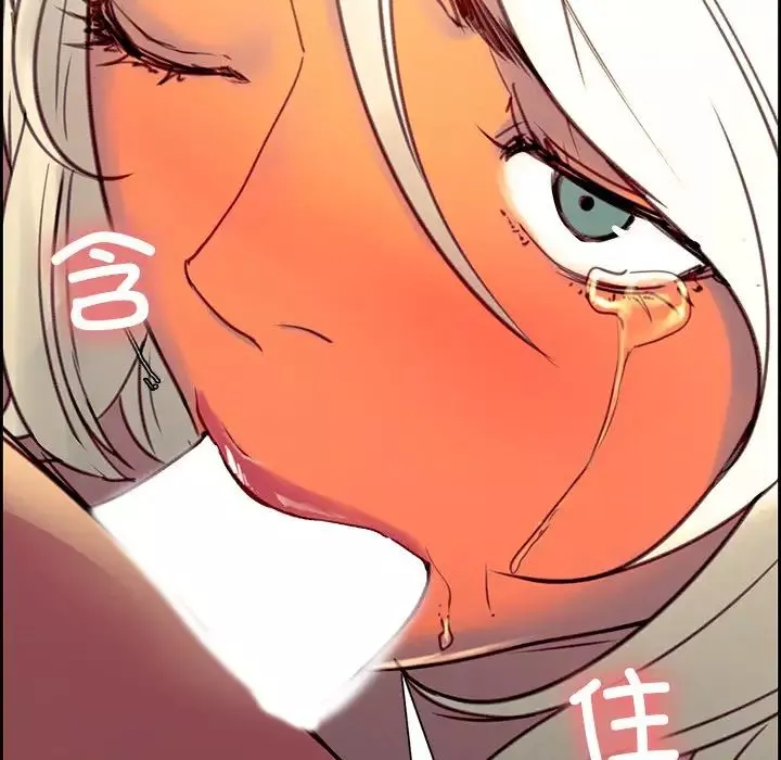 保姆调教中-第39話 - 图片 85