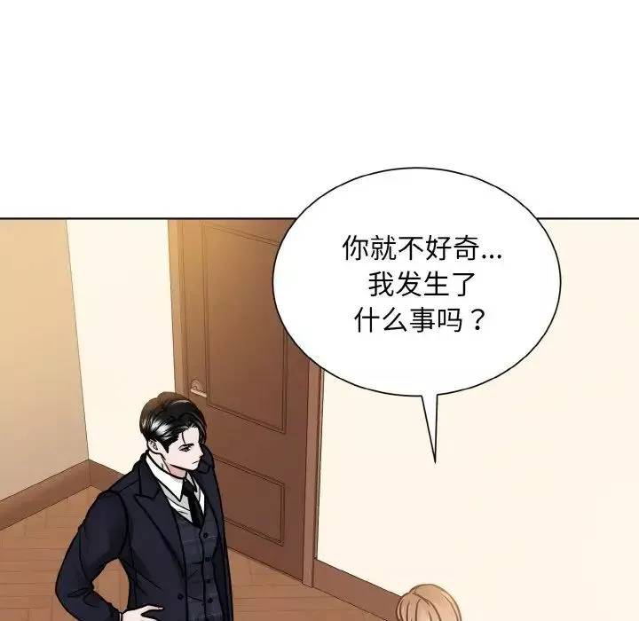 眷恋第39話