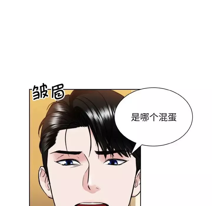 眷恋第39話